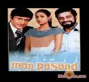 Poster of Man Pasand (1980)